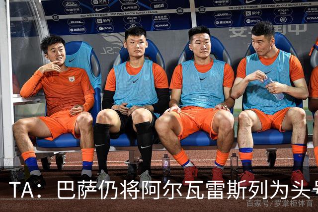 TA：巴萨仍将阿尔瓦雷斯列为头号引援目标，但球队非常欣赏凯恩